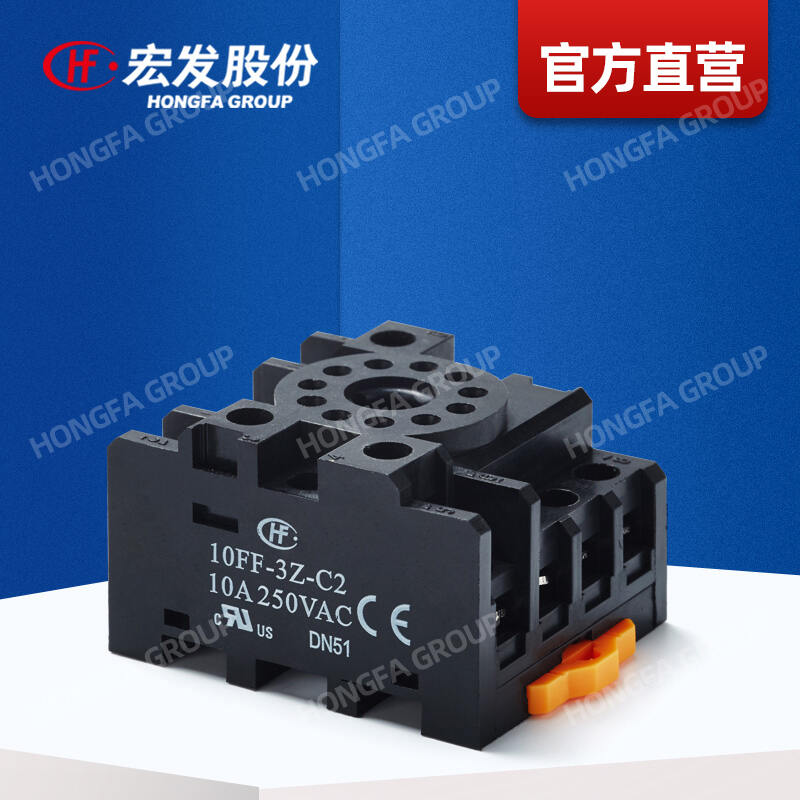 HFGA1 | 安全继电器 | 宏发股份官方商城-HONGFA