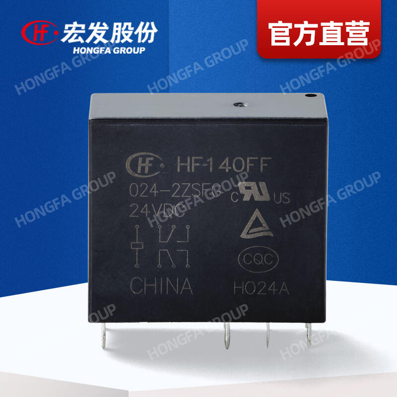 HF49FD | 功率继电器 | 宏发股份官方商城-HONGFA