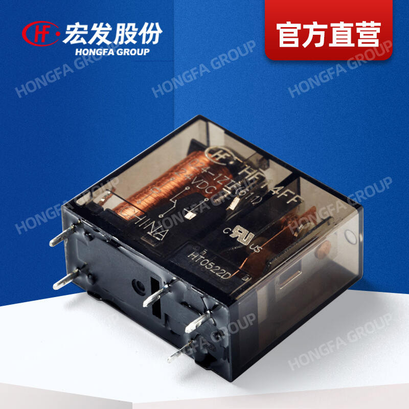 HF32F | 功率继电器 | 宏发股份官方商城-HONGFA