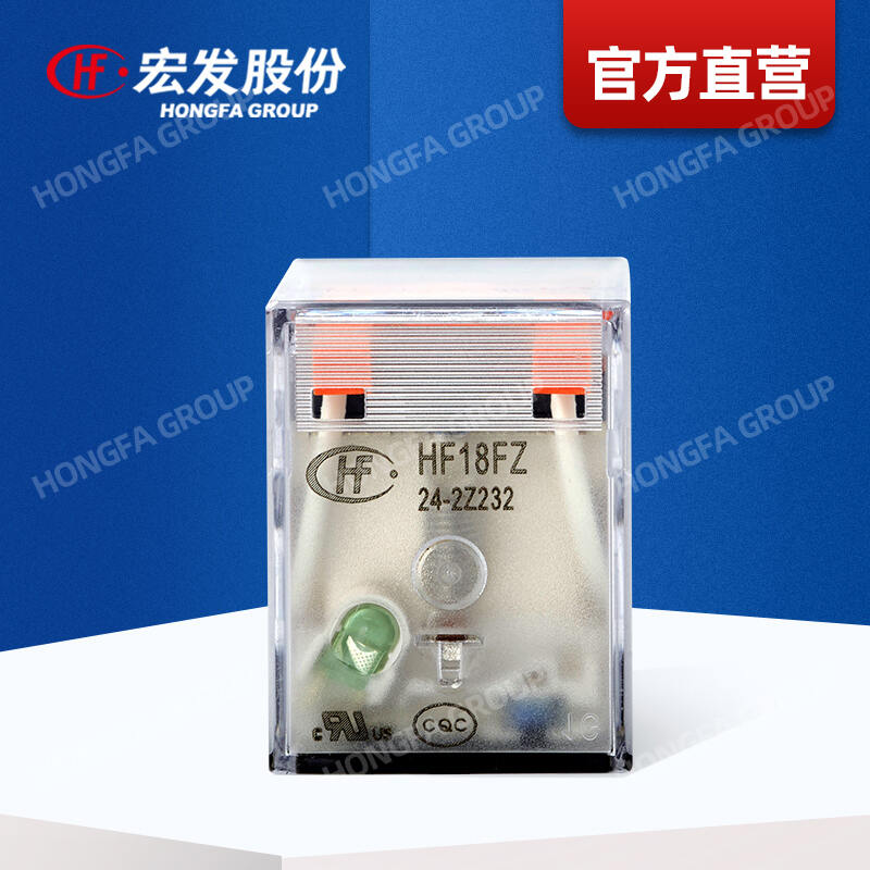 HFD3 | 信号继电器 | 宏发股份官方商城-HONGFA