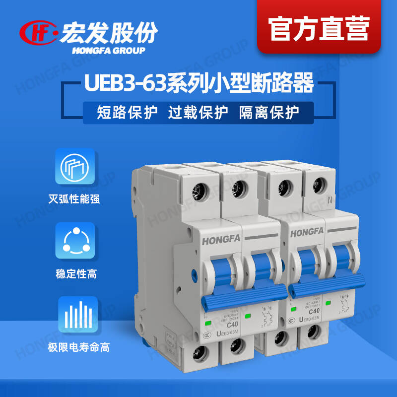 HF152F | 功率继电器 | 宏发股份官方商城-HONGFA