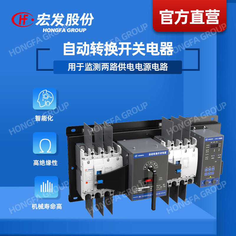HFGA1 | 安全继电器 | 宏发股份官方商城-HONGFA