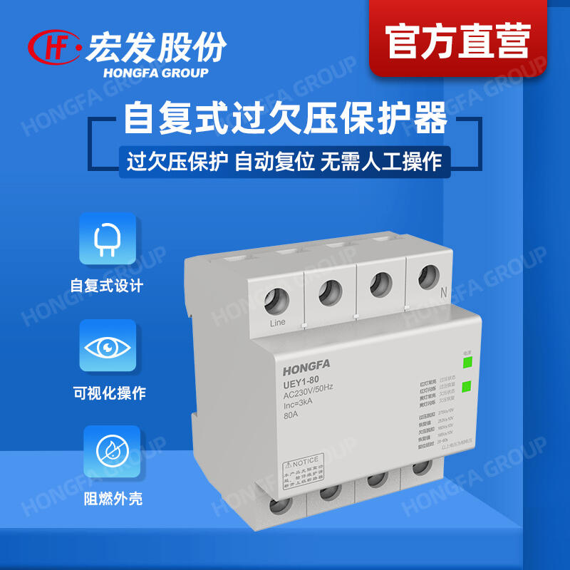 HFA2 | 安全继电器 | 宏发股份官方商城-HONGFA